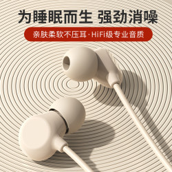 有線耳機入耳式typec接口睡眠久戴不痛有線耳機適用oppo華爲