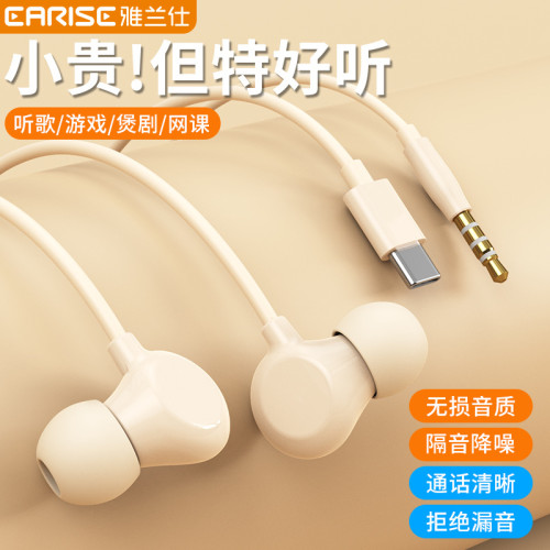 有線耳機入耳式typec接口睡眠久戴不痛有線耳機適用oppo華爲