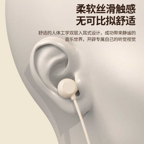 有線耳機入耳式typec接口睡眠久戴不痛有線耳機適用oppo華爲