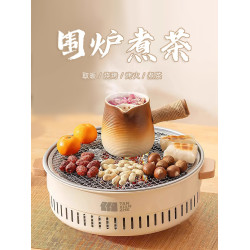 圍爐煮茶電爐烤火爐套裝電碳兩用器具全套電燒烤爐家用圍聚烤肉爐