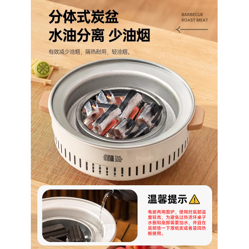 圍爐煮茶電爐烤火爐套裝電碳兩用器具全套電燒烤爐家用圍聚烤肉爐 圍爐煮茶電爐烤火爐套裝電碳兩用器具全套電燒烤爐家用圍聚烤肉爐