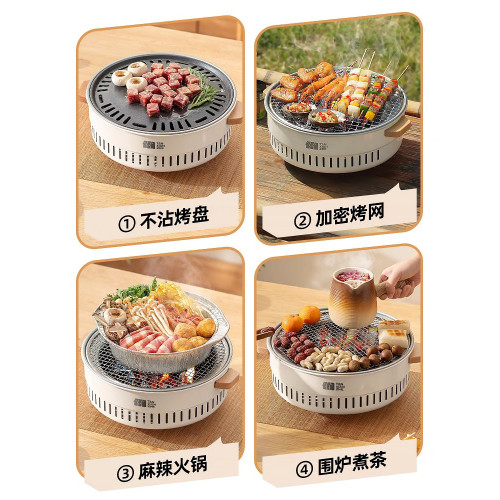圍爐煮茶電爐烤火爐套裝電碳兩用器具全套電燒烤爐家用圍聚烤肉爐 圍爐煮茶電爐烤火爐套裝電碳兩用器具全套電燒烤爐家用圍聚烤肉爐