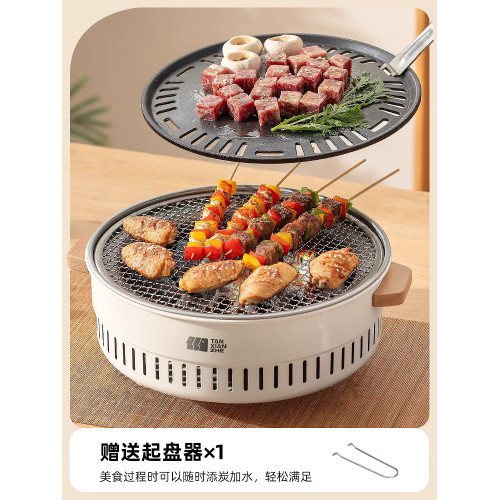 圍爐煮茶電爐烤火爐套裝電碳兩用器具全套電燒烤爐家用圍聚烤肉爐 圍爐煮茶電爐烤火爐套裝電碳兩用器具全套電燒烤爐家用圍聚烤肉爐