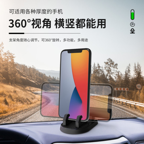 創意車用手機支架停車牌二合一隱藏挪車臨時號碼牌汽車支架多功能