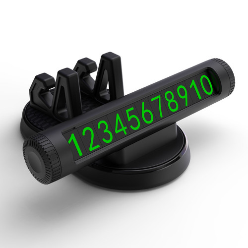 創意車用手機支架停車牌二合一隱藏挪車臨時號碼牌汽車支架多功能