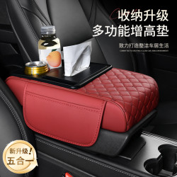 多功能扶手箱墊五合一通用汽車扶手箱增高墊車用水杯架汽車紙巾盒