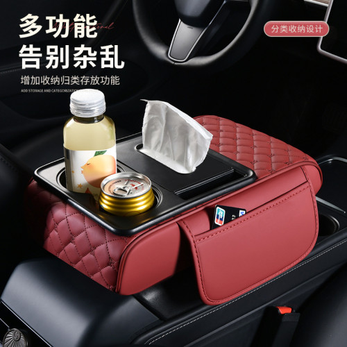 多功能扶手箱墊五合一通用汽車扶手箱增高墊車用水杯架汽車紙巾盒