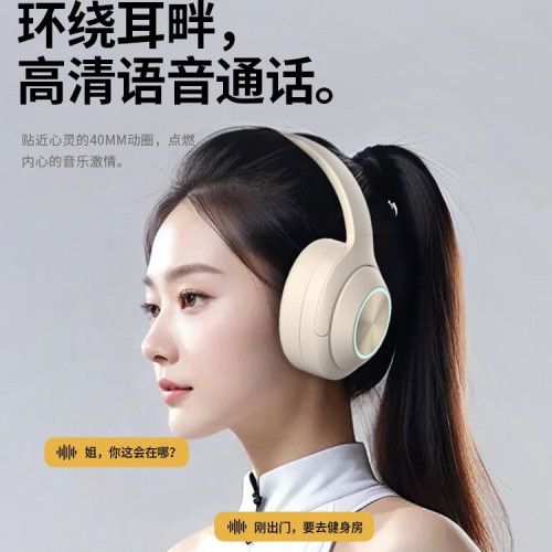 新款全包耳發光頭戴式藍牙耳機可旋轉大耳罩超長續航