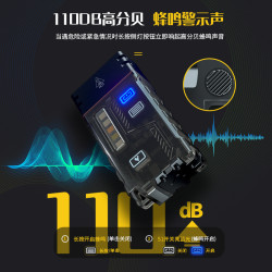 強光手電筒戶外野營點火小燈蜂鳴警報紅藍黃白紫多光源小手電