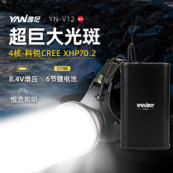 雅尼V12分體式強光頭燈超亮大功率新款戶外照明專用礦燈超長續航