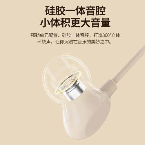 耳機有線入耳式typec接口睡眠耳機舒適圓孔久戴不痛降噪耳機