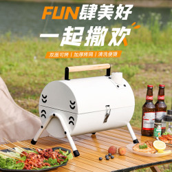 燒烤爐家用戶外折曡可攜式烤串爐子全套木炭碳烤網紅小型烤肉架子