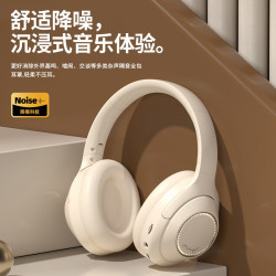 新款頭戴式無線藍牙耳機降噪帶耳麥高低音長續航