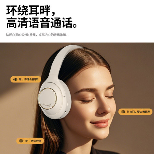 新款頭戴式無線藍牙耳機降噪帶耳麥高低音長續航