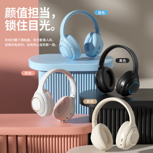 新款頭戴式無線藍牙耳機降噪帶耳麥高低音長續航