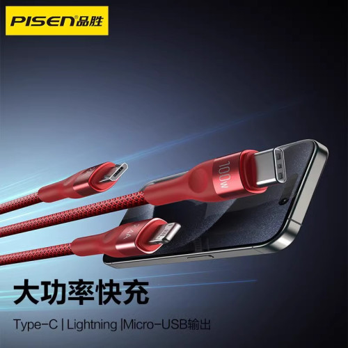 品勝100W一拖三快充數據線三合一適用蘋果16promax多功能充電線15 品勝100W一拖三快充數據線三合一適用蘋果16promax多功能充電線15