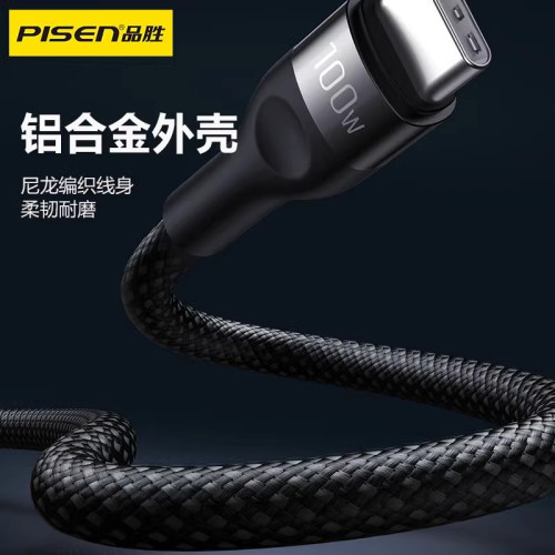 品勝100W一拖三快充數據線三合一適用蘋果16promax多功能充電線15 品勝100W一拖三快充數據線三合一適用蘋果16promax多功能充電線15