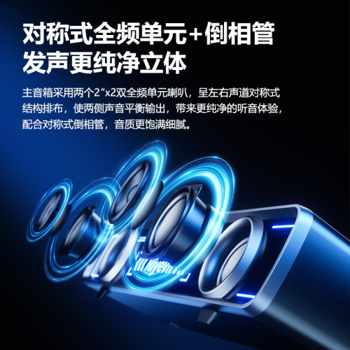 耐也桌面音箱電腦有線電競長條低音砲藍牙USB多媒體音響爆款 耐也桌面音箱電腦有線電競長條低音砲藍牙USB多媒體音響爆款