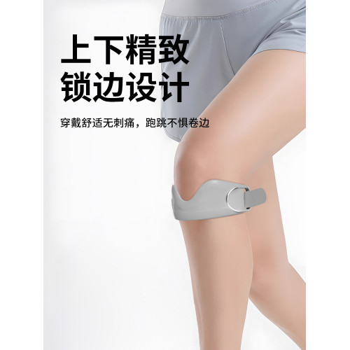 護膝運動髕骨帶專業運動護膝跑步髕骨保護帶騎行護膝跑步羽毛球 護膝運動髕骨帶專業運動護膝跑步髕骨保護帶騎行護膝跑步羽毛球