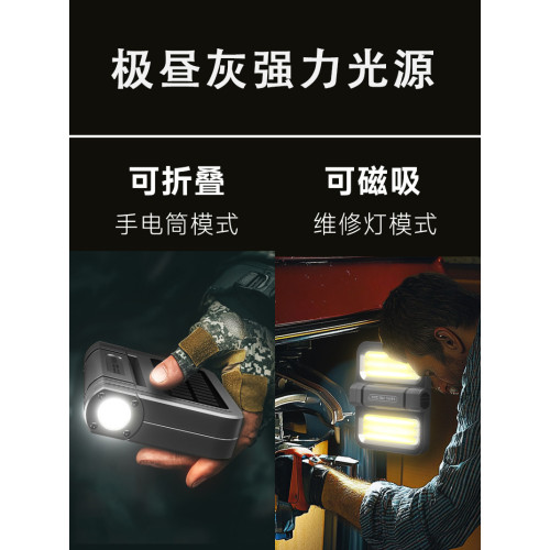 LEM 戶外露營燈充電超長續航太陽能應急燈家用停電備用神器照明燈 LEM 戶外露營燈充電超長續航太陽能應急燈家用停電備用神器照明燈