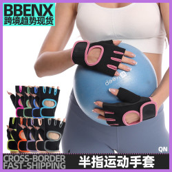 半指運動手套戶外運動騎行護具擧重健身手套單杠啞鈴透氣露指手套