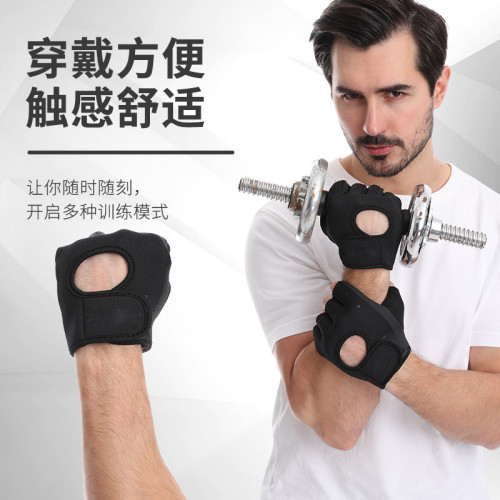 半指運動手套戶外運動騎行護具擧重健身手套單杠啞鈴透氣露指手套
