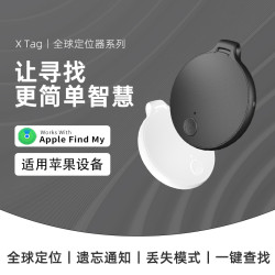 蘋果AirTag防丟器運動汽車輛airtag適用老人防丟查找定位寵物神器