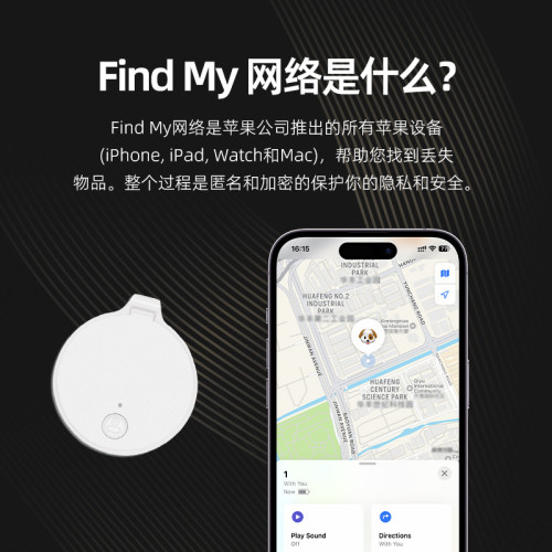 蘋果AirTag防丟器運動汽車輛airtag適用老人防丟查找定位寵物神器 蘋果AirTag防丟器運動汽車輛airtag適用老人防丟查找定位寵物神器