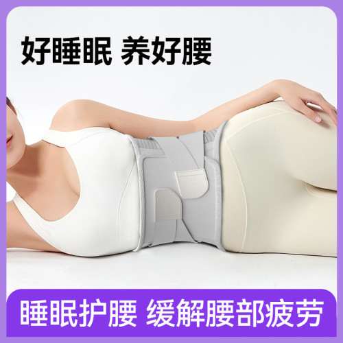 腰部輔助支撐護腰腰椎突出固定保護可調節腰托透氣男女通用護腰帶 腰部輔助支撐護腰腰椎突出固定保護可調節腰托透氣男女通用護腰帶