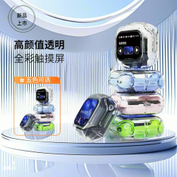 【原版】爆款彩色螢幕藍牙耳機 Air Max智能數顯歌詞多功能