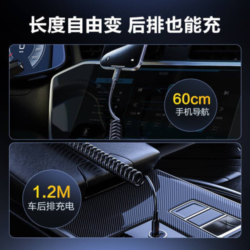 品勝車用彈簧數據快充線自由伸縮充電適用於蘋果全系列華爲小米等 品勝車用彈簧數據快充線自由伸縮充電適用於蘋果全系列華爲小米等