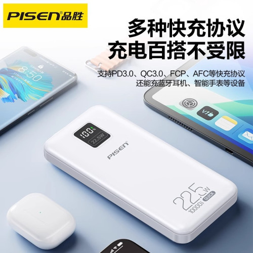 品勝充電寶22.5w快充10000安培大容量屏顯適用蘋果行動電源 品勝充電寶22.5w快充10000安培大容量屏顯適用蘋果行動電源