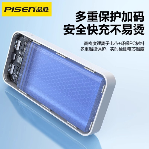 品勝充電寶22.5w快充10000安培大容量屏顯適用蘋果行動電源 品勝充電寶22.5w快充10000安培大容量屏顯適用蘋果行動電源