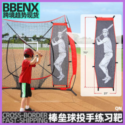 棒壘球投手練習靶布戶外運動高爾夫打擊靶布棒球擋網布投手訓練擊