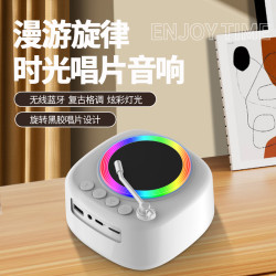 復古漫遊時光CD唱片音響可錄音桌面藍牙無線音箱迷你可攜式戶外音箱