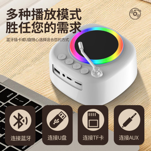 復古漫遊時光CD唱片音響可錄音桌面藍牙無線音箱迷你可攜式戶外音箱 復古漫遊時光CD唱片音響可錄音桌面藍牙無線音箱迷你可攜式戶外音箱