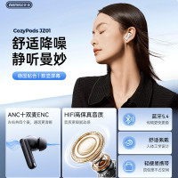 remax 電量數顯ANC降噪藍牙耳機 手機音樂耳塞藍牙無線耳機禮品