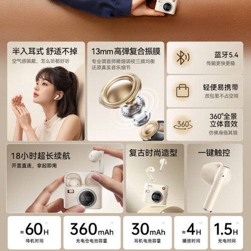 remax 真無線電量數顯藍牙耳機 相機造型長續航手機音樂無線耳機