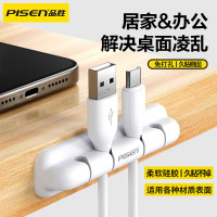 品勝理線器固線夾桌面滑鼠線數據線整理固定器牆面貼收納線卡釦