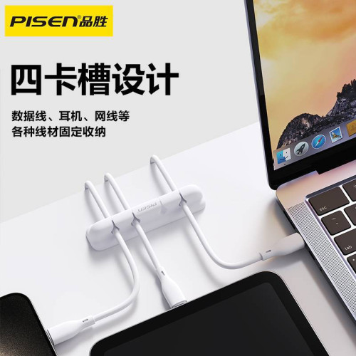 品勝理線器固線夾桌面滑鼠線數據線整理固定器牆面貼收納線卡扣 品勝理線器固線夾桌面滑鼠線數據線整理固定器牆面貼收納線卡扣