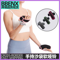 負重沙袋手持沙鈴軟體啞鈴沙包瑜珈跳舞手握式沙袋跑步手部健身器