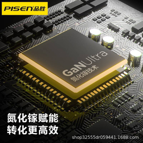 品勝67W多口氮化鎵可攜式桌面充電插座適用蘋果iPad華爲小米筆電