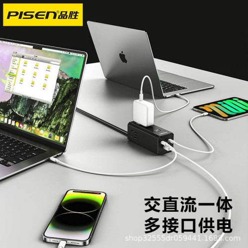 品勝67W多口氮化鎵可攜式桌面充電插座適用蘋果iPad華爲小米筆電