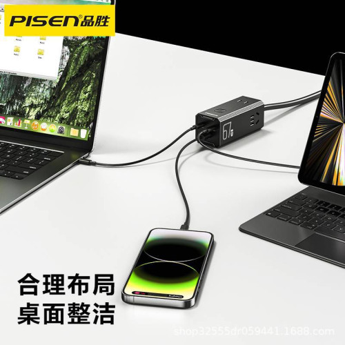 品勝67W多口氮化鎵可攜式桌面充電插座適用蘋果iPad華爲小米筆電