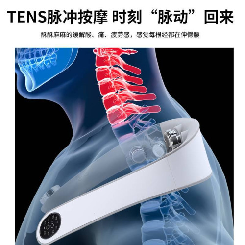 魅蘭頸椎按摩儀頸部按摩器按摩儀脈沖熱敷震動節日禮品 魅蘭頸椎按摩儀頸部按摩器按摩儀脈沖熱敷震動節日禮品