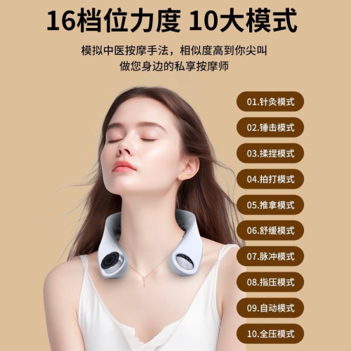魅蘭頸椎按摩儀頸部按摩器按摩儀脈沖熱敷震動節日禮品 魅蘭頸椎按摩儀頸部按摩器按摩儀脈沖熱敷震動節日禮品