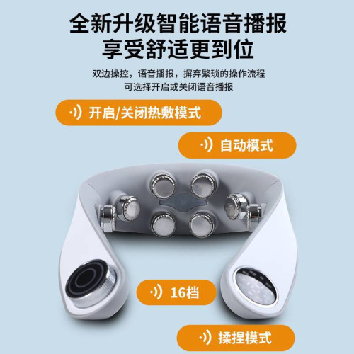 魅蘭頸椎按摩儀頸部按摩器按摩儀脈沖熱敷震動節日禮品 魅蘭頸椎按摩儀頸部按摩器按摩儀脈沖熱敷震動節日禮品