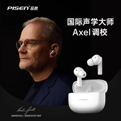 品勝P2降噪無線藍牙耳機入耳式軟膠適用蘋果華爲小米安卓手機通用