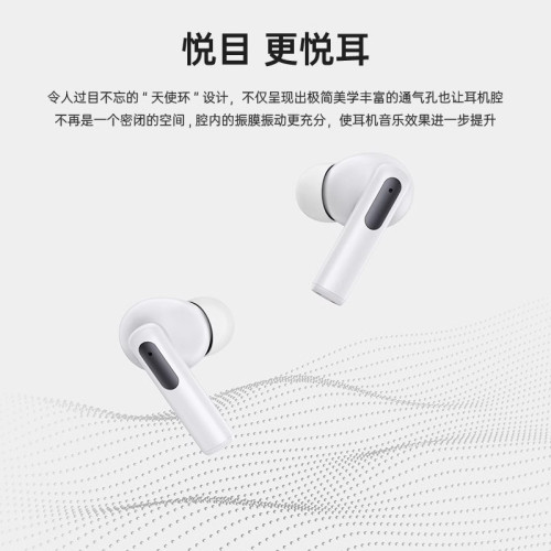 品勝P2降噪無線藍牙耳機入耳式軟膠適用蘋果華爲小米安卓手機通用