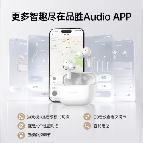 品勝P2降噪無線藍牙耳機入耳式軟膠適用蘋果華爲小米安卓手機通用